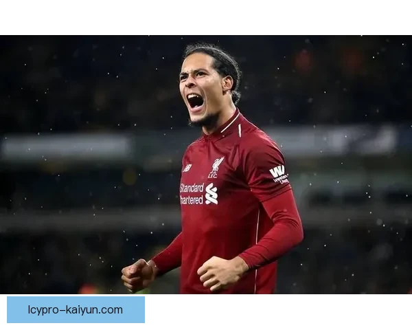 范戴克持续保持世界最佳中卫状态，表现稳健引人关注