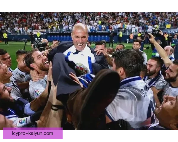 齐达内战术趋势持续提升，球队竞争力增强引发关注